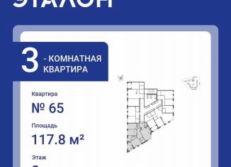 Трехкомнатная квартира на продажу, 117.8 м2, Санкт-Петербург, улица Профессора Попова, 47