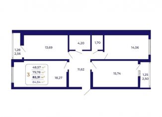 Продам 3-комнатную квартиру, 82.3 м2, Уфа, проспект Дружбы Народов, 1, Ленинский район