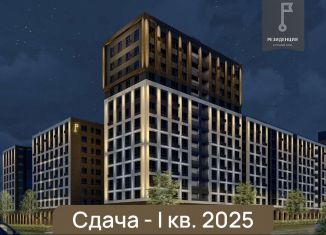 Продается 2-комнатная квартира, 66 м2, Нижегородская область, улица Невзоровых