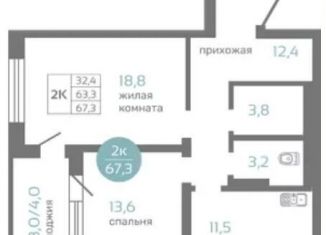 Продам двухкомнатную квартиру, 67.3 м2, Красноярск, Советский район