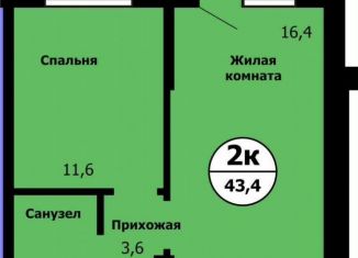 Продажа 2-комнатной квартиры, 43.4 м2, Иркутская область, улица Лесников, 2