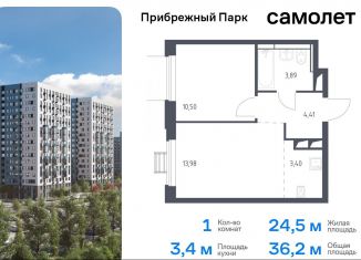 Продажа 1-комнатной квартиры, 36.2 м2, село Ям, жилой комплекс Прибрежный Парк, к6.2