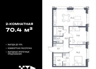 Продаю 2-ком. квартиру, 70.4 м2, Москва, метро Печатники