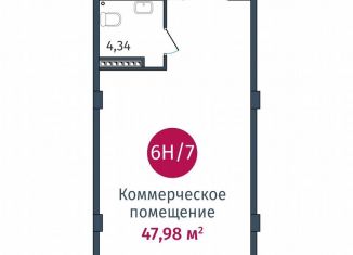 Помещение свободного назначения на продажу, 47.98 м2, Тюмень, улица Тимофея Кармацкого, 17