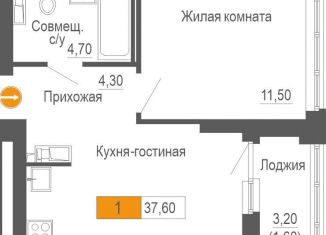 Продам однокомнатную квартиру, 37.6 м2, Екатеринбург, Ленинский район, улица Академика Бардина, 21