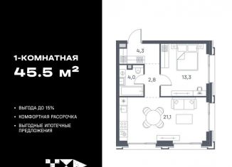 Продаю 1-комнатную квартиру, 45.5 м2, Москва, район Печатники