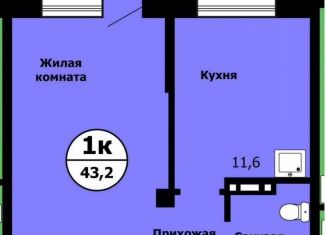 Продам 1-комнатную квартиру, 43.2 м2, Красноярск, улица Лесников, 41Б