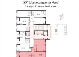 Продажа 3-комнатной квартиры, 83.5 м2, Санкт-Петербург, Октябрьская набережная, 40, муниципальный округ Невский