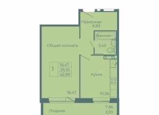 Продается 1-комнатная квартира, 43 м2, Кемерово, Заводский район, улица Веры Волошиной