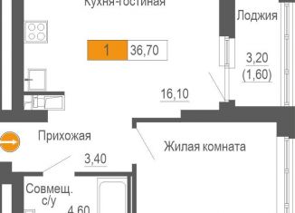 Продаю однокомнатную квартиру, 36.7 м2, Екатеринбург, Ленинский район, улица Академика Бардина, 21