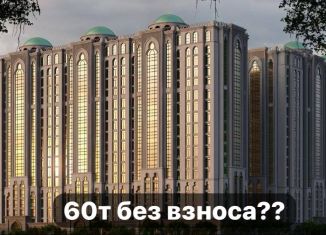 Продажа однокомнатной квартиры, 47.8 м2, Грозный, проспект В.В. Путина