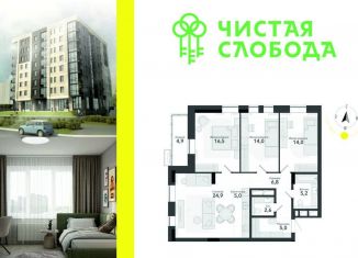 Продажа 4-ком. квартиры, 94 м2, Новосибирск, улица Титова, с34