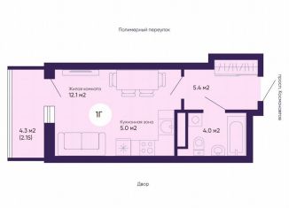 Продается квартира студия, 28.7 м2, Екатеринбург, метро Динамо