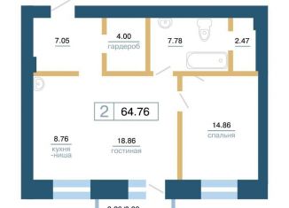 2-комнатная квартира на продажу, 64.8 м2, Красноярск, Железнодорожный район