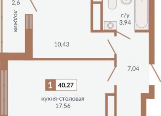 Продаю 1-ком. квартиру, 40.3 м2, Екатеринбург, метро Геологическая