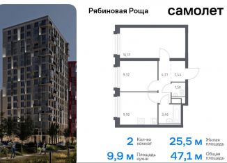 Продажа 2-ком. квартиры, 47.1 м2, Забайкальский край