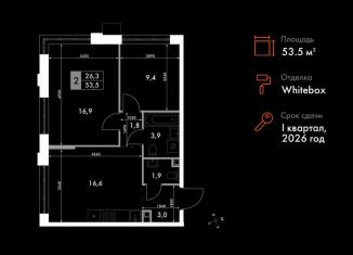 Продается 3-комнатная квартира, 53.5 м2, Приморский край