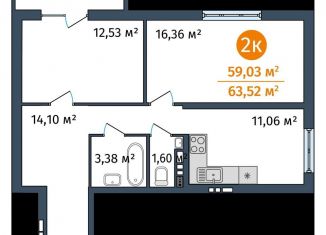 Продам двухкомнатную квартиру, 59 м2, Тюмень, 2-я Луговая улица, 24к3, ЖК Салют