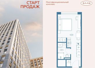 Продается квартира студия, 24 м2, Санкт-Петербург, метро Пионерская