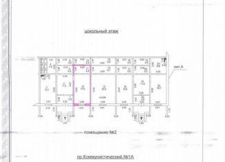 Сдам в аренду помещение свободного назначения, 21.4 м2, Копейск, Коммунистический проспект, 1А