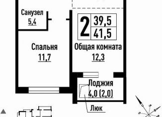 Продается однокомнатная квартира, 41.5 м2, Алтайский край, улица имени В.Т. Христенко, 5