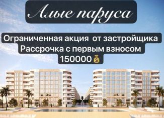 Продажа квартиры студии, 32 м2, село Зеленоморск, улица Курбанова Рабадана, 9