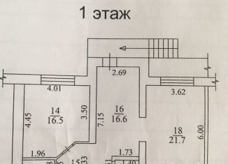 Сдаю офис, 72 м2, Иркутск, улица Ядринцева, 1/2