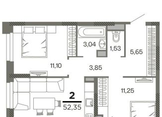 Продается 2-комнатная квартира, 52.4 м2, Рязань