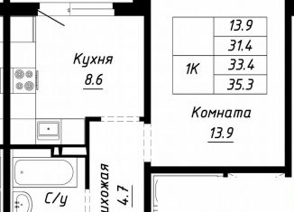 Продам 1-ком. квартиру, 35.3 м2, Алтайский край