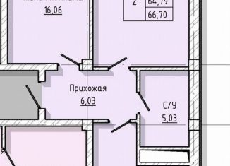 Продам 2-ком. квартиру, 66.7 м2, Нальчик, улица Тарчокова, 127Б, район Горная