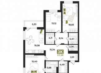 Продам 3-комнатную квартиру, 111.7 м2, Тюмень, Центральный округ