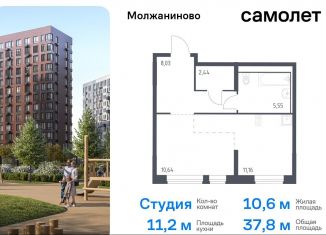 Продаю квартиру студию, 37.8 м2, Москва, жилой комплекс Молжаниново, к5