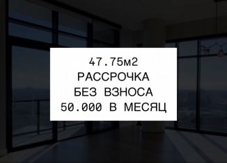 1-комнатная квартира на продажу, 47.8 м2, Грозный, проспект В.В. Путина, 1А