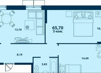 3-комнатная квартира на продажу, 65.7 м2, Уфа, Ленинский район