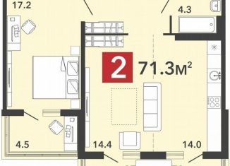 Продажа 2-комнатной квартиры, 71.3 м2, Пензенская область, Фонтанная улица, с70