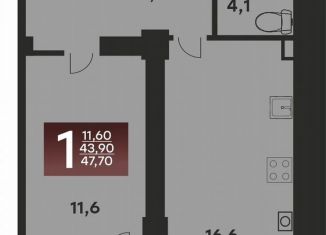 Продаю 1-комнатную квартиру, 47.7 м2, Ставропольский край, Украинская улица, 39