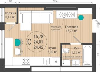 Квартира на продажу студия, 24.4 м2, Республика Башкортостан, улица Менделеева, 124