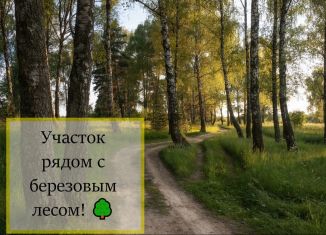 Продажа земельного участка, 7.1 сот., Московская область