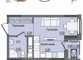 Продам квартиру студию, 23.1 м2, Ижевск, Первомайский район, жилой комплекс Рио, 2