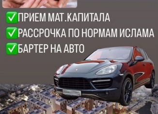 Квартира на продажу студия, 25 м2, Махачкала, улица Даганова, 143В