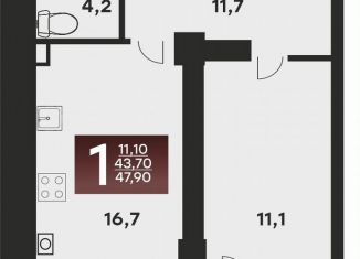 Продается 1-комнатная квартира, 47.9 м2, Ставропольский край, Украинская улица, 39