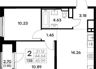 Продаю 2-комнатную квартиру, 46 м2, Владимир, Тракторная улица, 43