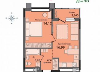 1-ком. квартира на продажу, 41.2 м2, Ижевск, Индустриальный район