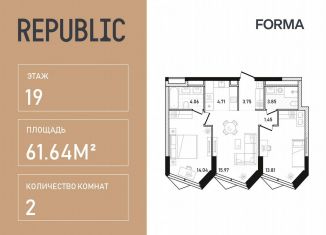 Продажа двухкомнатной квартиры, 61.6 м2, Москва, Пресненский район, улица Пресненский Вал, 27с2