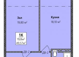 Продам 1-ком. квартиру, 49 м2, Махачкала, Кировский внутригородской район