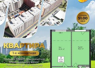 Продам 1-ком. квартиру, 61.1 м2, Махачкала, Кировский внутригородской район, 4-й Конечный тупик, 18