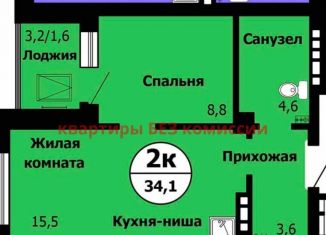 Двухкомнатная квартира на продажу, 34.1 м2, Красноярск, ЖК Серебряный, Лесопарковая улица, 43