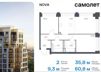 Продаю 2-ком. квартиру, 60.8 м2, Москва, жилой комплекс Нова, к3, метро Минская