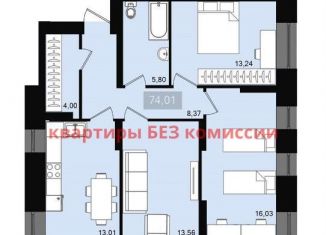 Продажа 3-комнатной квартиры, 74 м2, Красноярск, Свердловский район