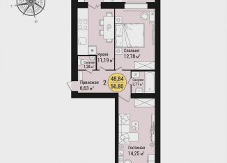 Продажа 2-комнатной квартиры, 56.8 м2, Йошкар-Ола, Фестивальная улица